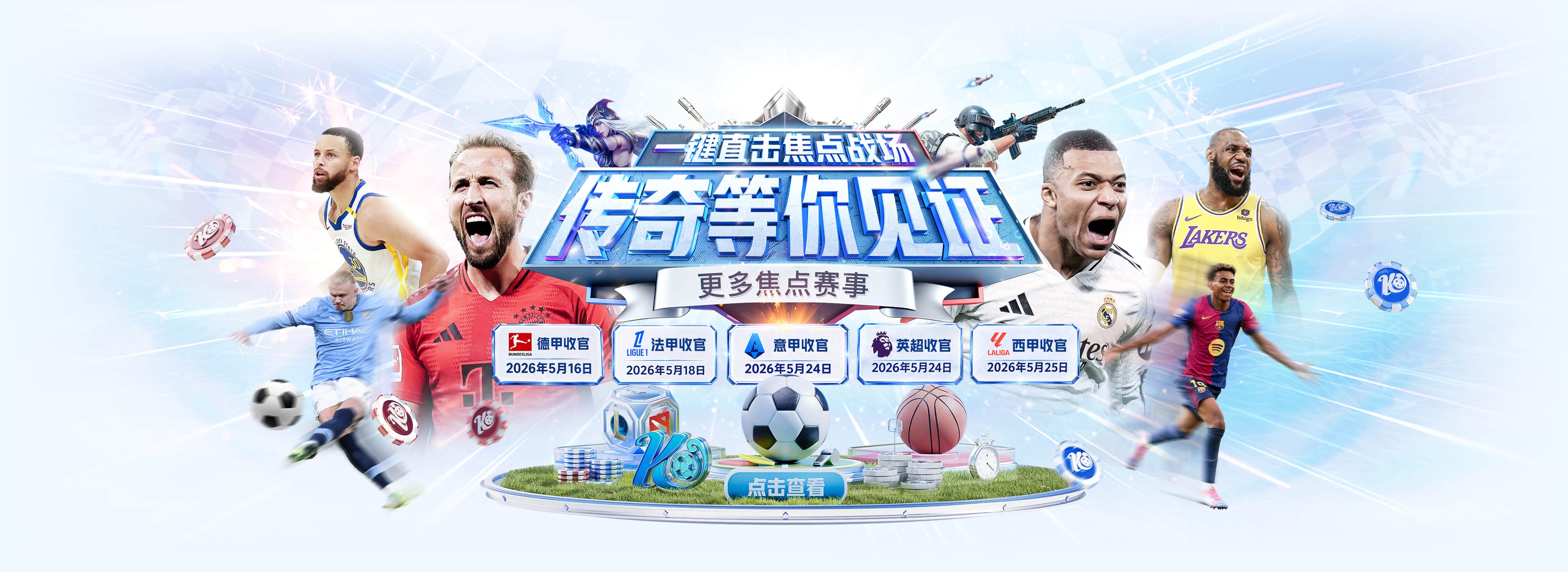 佩佩将辅佐穆帅重返皇马！昔日“武僧”化身助教，13年恩怨终和解