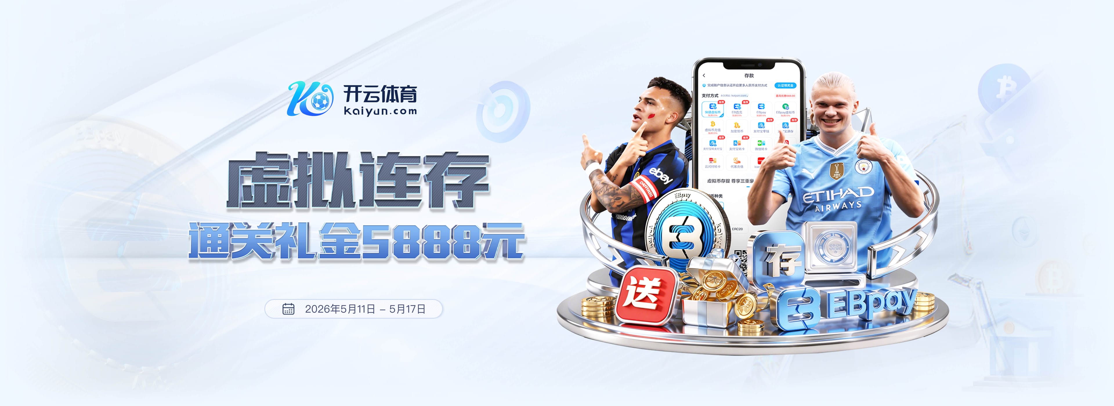 穆里尼奥点出皇马最大软肋 钦点防线重组蓝图
