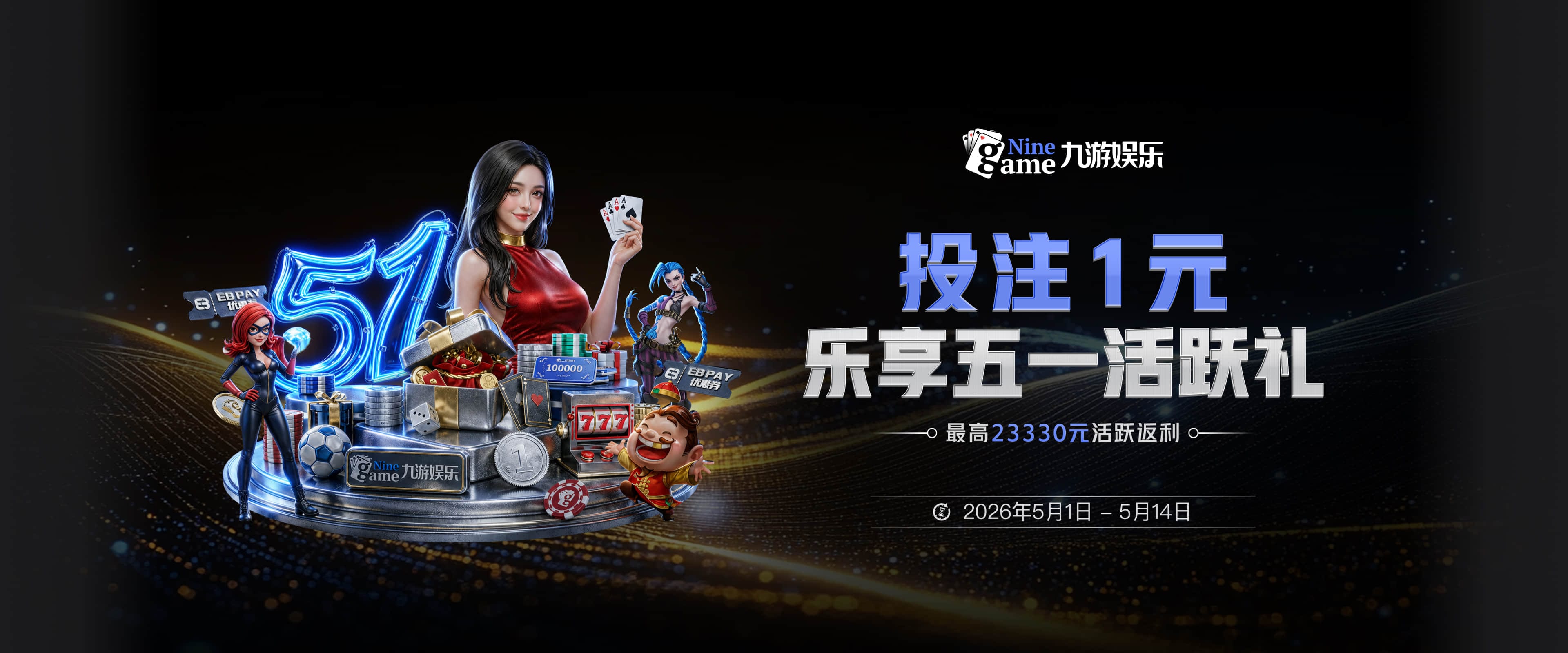 “武僧”来了！西媒曝佩佩将加入皇马教练组，辅佐穆帅管理更衣室