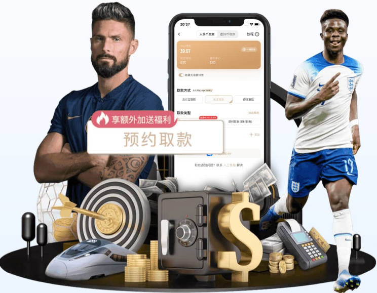跟队：老佛爷的1.5亿欧目标是一名葡萄牙球员