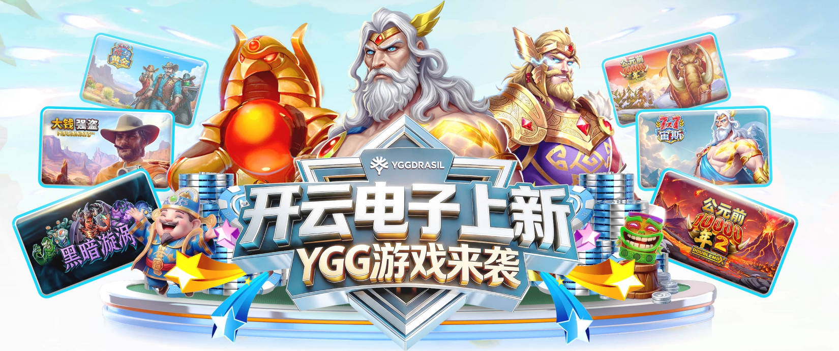 卡西：祝贺里克尔梅获得35%选票，也祝贺老佛爷成功连任