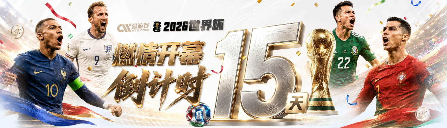 穆里尼奥点出皇马最大软肋 钦点防线重组蓝图